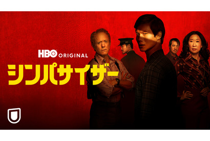 ロバート・ダウニー・Jr.×パク・チャヌクのスパイスリラー「シンパサイザー」映像公開　7月12日配信 画像