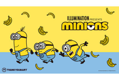 「ミニオン」コラボアイテム登場 サンキューマートで販売へ 画像