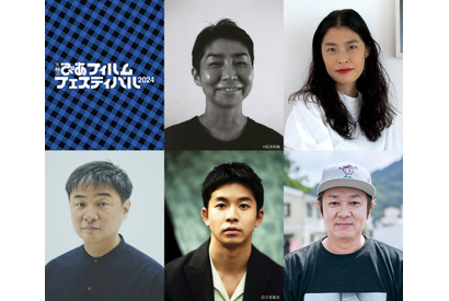 仲野太賀＆吉田恵輔が「PFFアワード2024」最終審査員に　入選作品も決定 画像