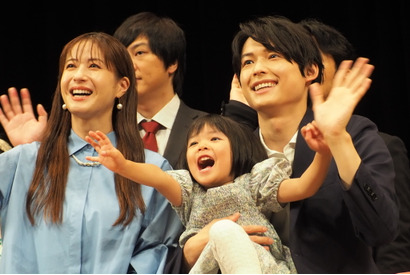 「西園寺さんは家事をしない」すっかりパパの顔の松村北斗に松本若菜もにっこり「デレデレだから」 画像