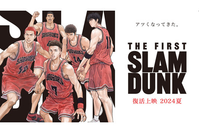 『THE FIRST SLAM DUNK』しか上映しない映画祭が開催！ 大迫力サラウンド＆大スクリーンの「“音”で楽しむ！映画祭」大阪・MOVIX堺にて 画像