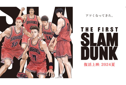 『THE FIRST SLAM DUNK』『デッドプール＆ウルヴァリン』ほか　愛知・ミッドランドシネマでライブ音響上映！ 画像