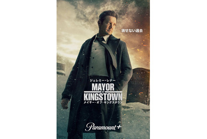 ジェレミー・レナーの“復帰作”「メイヤー・オブ・キングスタウン」S3、8月2日配信 画像