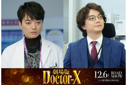 染谷将太が史上最大の敵役『劇場版ドクターX』一人二役で登場 画像