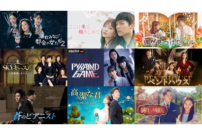 「SKYキャッスル」「ペントハウス」「ピラミッドゲーム」ほか、イッキ見必至の韓ドラ無料配信 画像