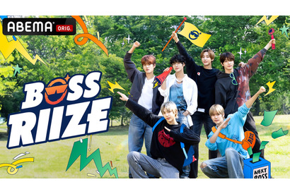 「RIIZE」初のリアルバラエティ「BOSS RIIZE（ボスライズ）」ABEMAで配信決定 画像