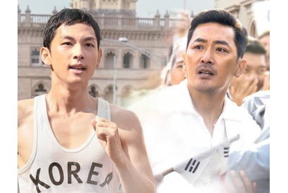 ふたつの名を持つマラソン金メダリストとは…ハ・ジョンウ＆イム・シワン共演『ボストン１９４７』 画像