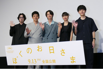 池松壮亮、若き共演者を絶賛「宝石のような輝きを残してくれた」　『ぼくのお日さま』ジャパンプレミア 画像