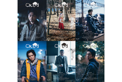 キャラクターの“心の闇”を、それぞれのセリフで表現『Cloud クラウド』キャラポス 画像