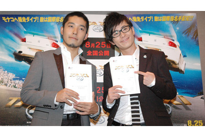 眞鍋かをりとのバーチャルキスにオリラジ大興奮！　『TAXi 4』アフレコ会見 画像