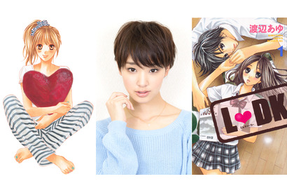 剛力彩芽、映画初主演決定！　イケメンと一つ屋根の下で「恥ずかしいシーンが沢山あります」 画像