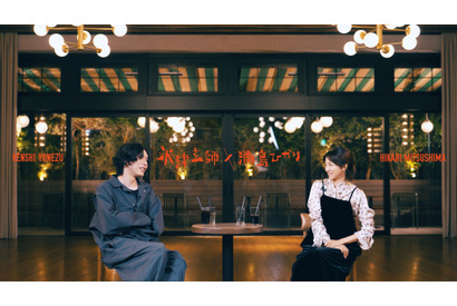 米津玄師×満島ひかりで「がらくた対談」『ラストマイル』岡田将生＆綾野剛＆石原さとみから質問も 画像