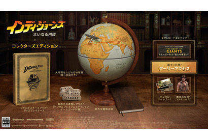 地球儀が付属する限定版も！『インディ・ジョーンズ/大いなる円環』のパッケージ版が予約受付開始 画像