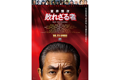松下洸平、“室井”柳葉敏郎に詰め寄る『室井慎次』最新予告 画像
