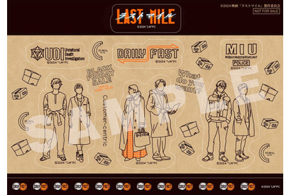 『ラストマイル』「アンナチュラル」「MIU404」の世界観が1枚に “シェアード・ユニバーステッカー”配布決定 画像