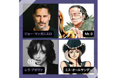 実写版「ONE PIECE」シーズン2、Mr.0役にジョー・マンガニエロ チョッパーの姿も初披露 画像
