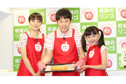 新婚・菅野美穂、“夫”と一緒に奇跡のリンゴパイ作りに挑戦 画像