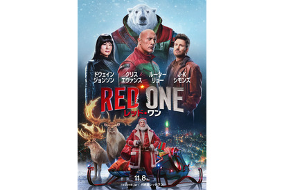 ドウェイン・ジョンソン＆クリス・エヴァンスがサンタを救う!?『レッド・ワン』11月8日公開決定 画像