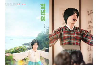 Disney+配信『ジョンニョン』はキム・テリの努力が詰まった作品！期待する3つのこと 画像