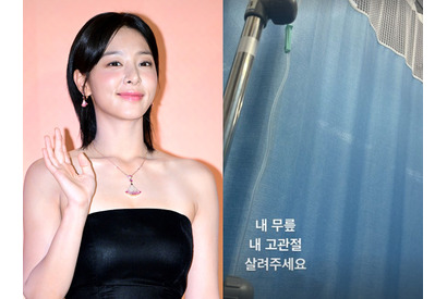 健康状態に赤信号…不眠症を告白した『哲仁王后』女優ソル・イナ、結局入院へ「助けてください」 画像