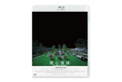 アカデミー賞受賞の衝撃作『関心領域』Blu-ray＆DVD、2025年1月発売決定 画像