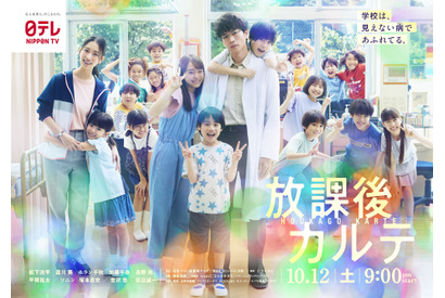 【ドラマニア】不朽の名作から最新オリジナルまで！ 秋ドラマをまとめて紹介 画像