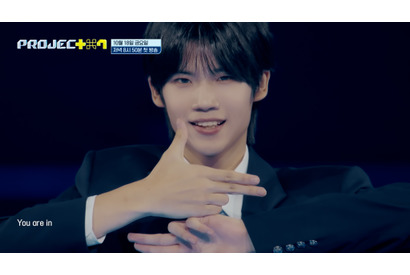 新オーディション「PROJECT 7」タイトルソングセンターは日本人で早くも話題に 画像