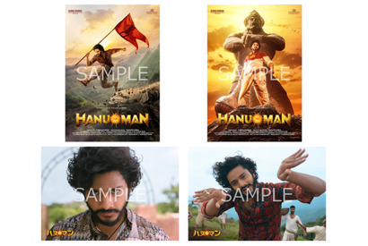 インド神話から誕生したヒーロー描く『ハヌ・マン』オリジナルシール販売開始 画像