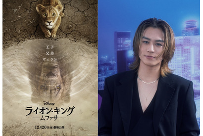 Travis Japan松田元太『ライオン・キング：ムファサ』で声優初挑戦  後の“スカー”となるムファサの弟役 画像