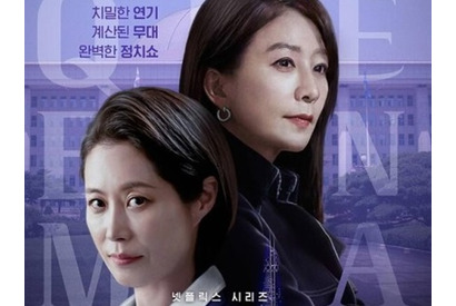 【ここまで露骨にやるのか】選挙戦の実態をえげつなく暴いた韓国ドラマは? 画像