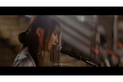 福原遥主演「透明なわたしたち」とリンクするアナザーストーリー　幾田りら主題歌MV公開 画像
