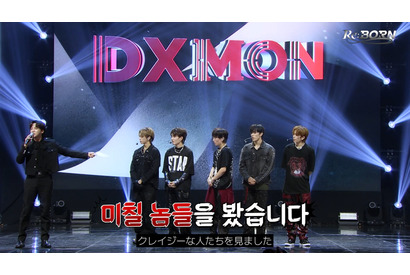 チャン・グンソクも驚き！DXMONのステージに会場ざわつく「Re:Born」#2 画像