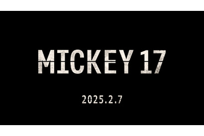 ポン・ジュノ監督最新作『ミッキー17』 2025年2月7日公開決定 画像