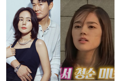 『太陽を抱く月』女優ハン・ガイン、結婚は周りから固められた？付き合う前から結婚までの“お惚気”を公開！ 画像