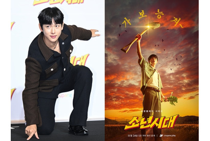 俳優イム・シワン、ドラマ『少年時代』でトロフィーを追加！シーズン2にも高まる期待 画像