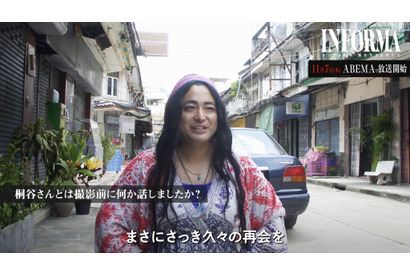 山田孝之、桐谷健太と10年以上ぶりの再会「インフォーマ -闇を生きる獣たち-」インタビュー映像 画像