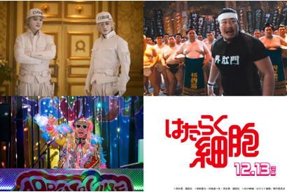 実写『はたらく細胞』塚本高史＆一ノ瀬ワタル＆DJ KOOが出演 画像