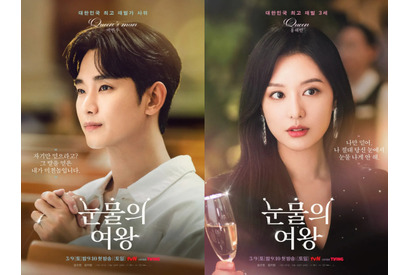 メガヒット作『涙の女王』の関連ビジネスが好調！東京ポップアップストアの追加開催も 画像