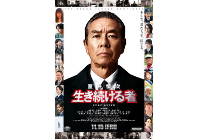 『室井慎次　生き続ける者』先行上映が決定　「踊る大捜査線」SP地上波放送も 画像