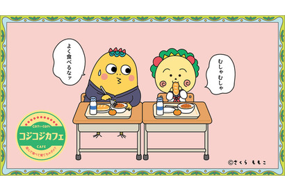 「コジコジ」コジコジや次郎、ジョニーたちと給食を食べよう！ 東京ソラマチでテーマカフェ開催 画像