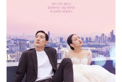 キム・ゴウン主演の韓国映画、公開1カ月でも冷めない人気…「人生映画」と相次ぐ称賛 画像