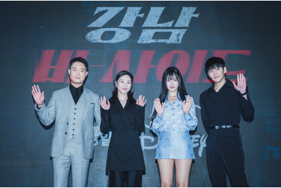 チ・チャンウク、キム・ヒョンソは「キャラクターの解釈が新鮮」 「江南Bサイド」制作発表レポ 画像