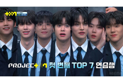 「プジェ」こと「PROJECT 7」第1次合格脱落式　サクラダ ケンシンが2位に 画像