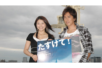 溺れて超パニックの相澤仁美はどんな顔？　『オープン・ウォーター2』船上試写会　 画像