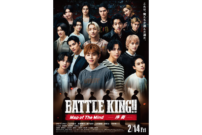 Jackpozの前に現れる最強キャラが明らかに『BATTLE KING!! Map of The Mind -序奏・終奏-』予告編 画像