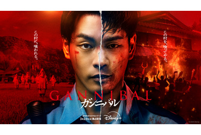 柳楽優弥主演「ガンニバル」S2、2025年3月配信決定！ティザー予告解禁 画像