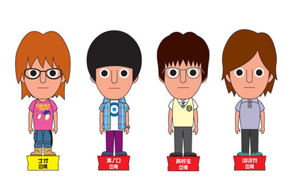 亀梨和也がミッションに挑戦！『俺俺』33人の“俺”による見どころ伝えます【最終回】 画像