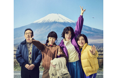 角田晃広＆鈴木杏＆平岩紙、バカリズム脚本「ホットスポット」に出演 画像