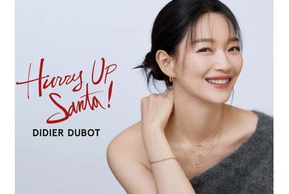 【韓国女優】えくぼが可愛すぎ…シン・ミナ、恋人キム・ウビンも“二度見必至”な満面の笑み！【PHOTO】 画像