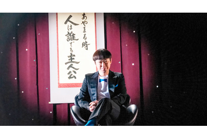 カンヌ出品に、オスカー有力候補!?　クドカン最新作『謝罪の王様』スペシャル特報解禁 画像